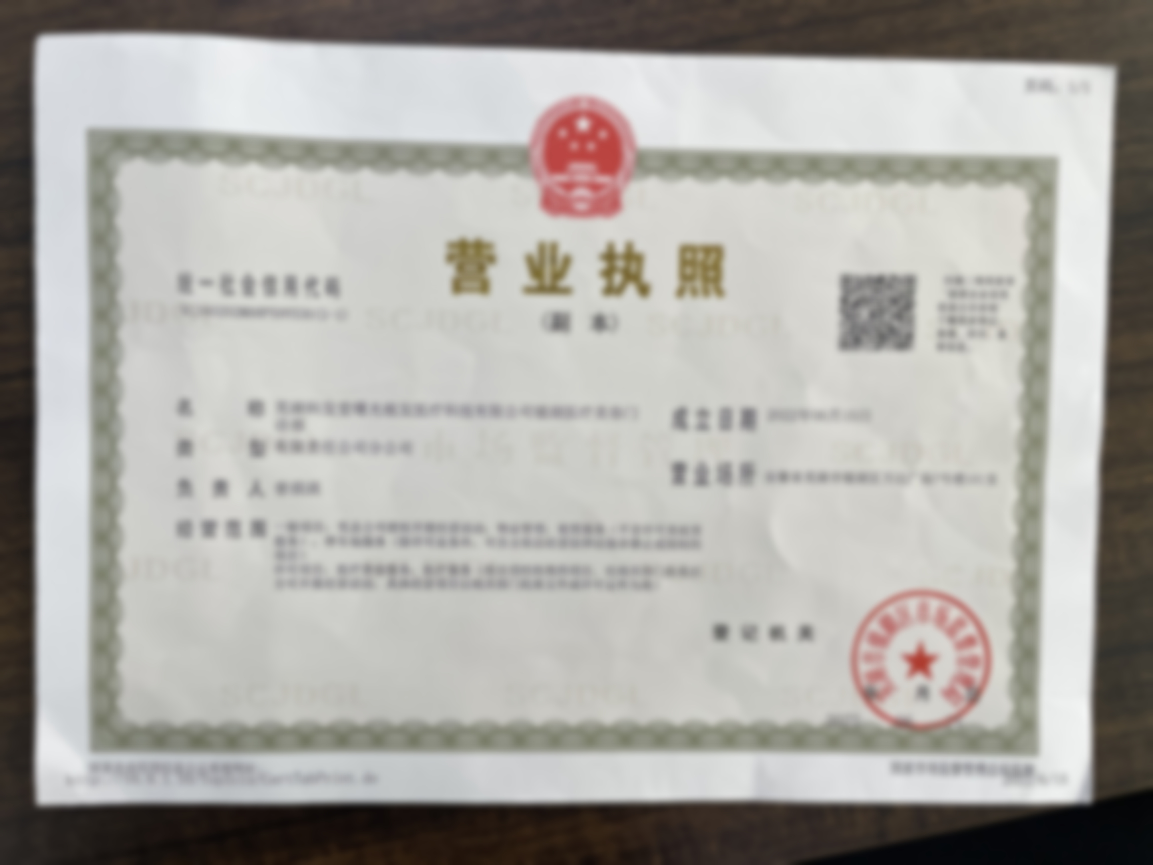 FAQ:周芳+核心项目