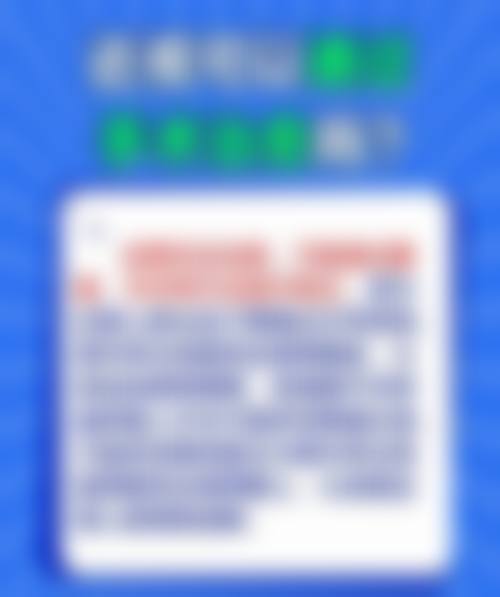 结尾预约号召:立即行动,守护眼部健康