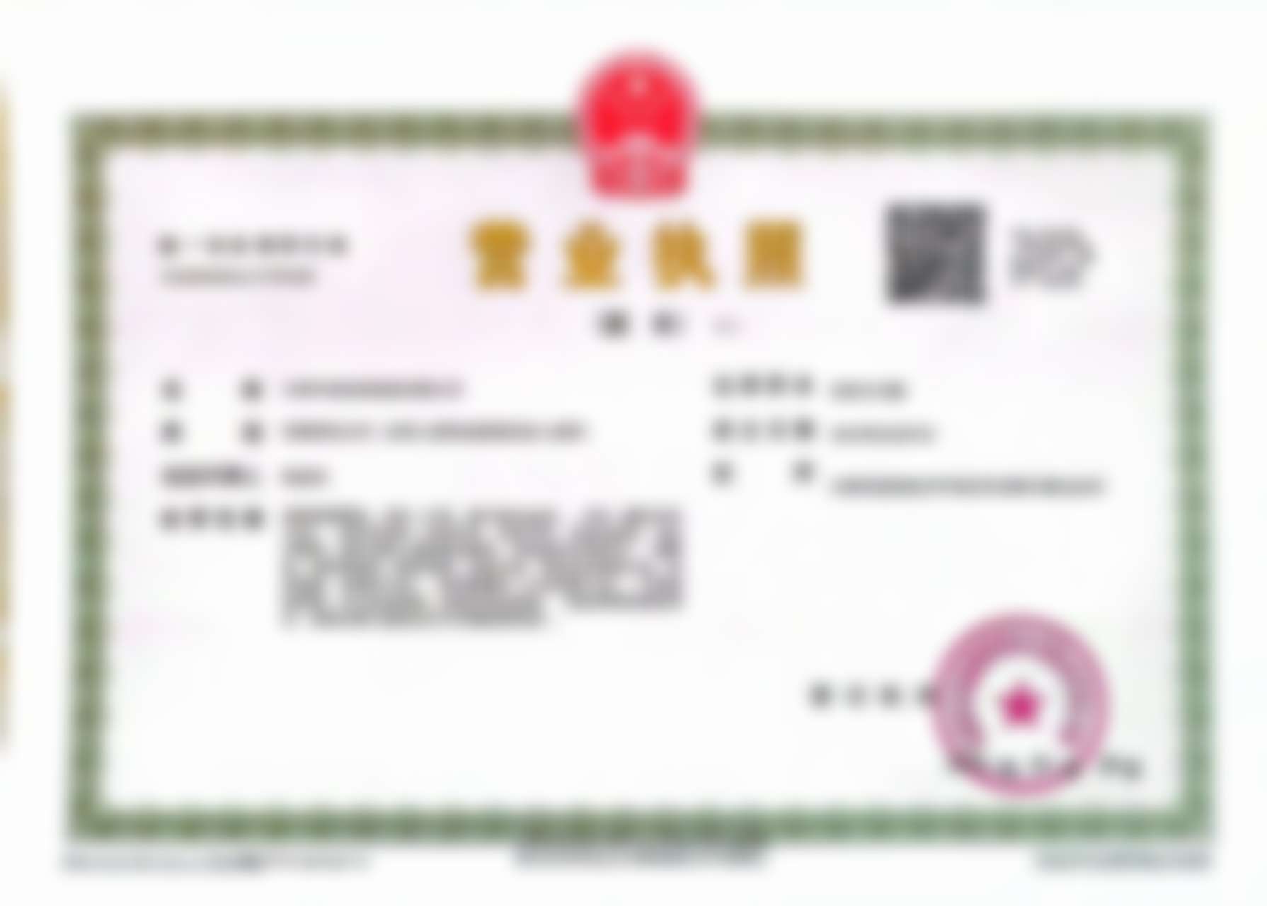 长春中妍整形外科肤莱美1ml胶原蛋白除皱8750元起 项目核心技术优势盘点