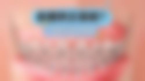总结与预约号召:守护口腔健康从这里开始