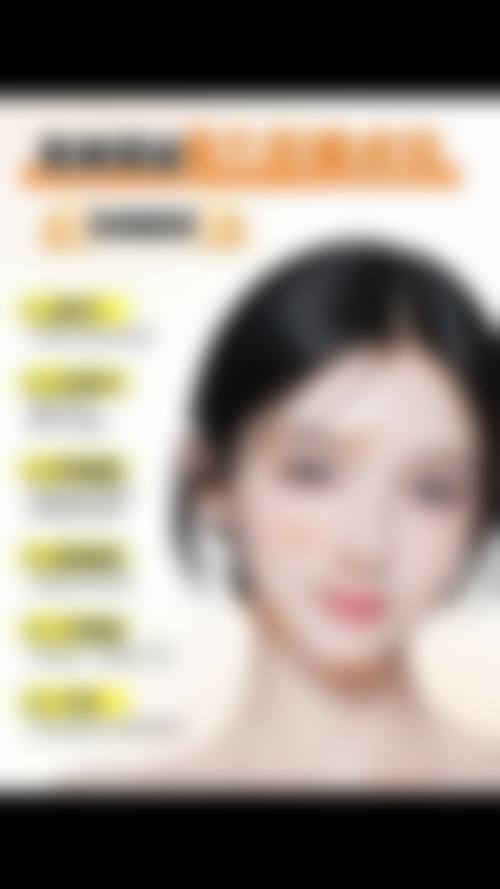 患者真实评价