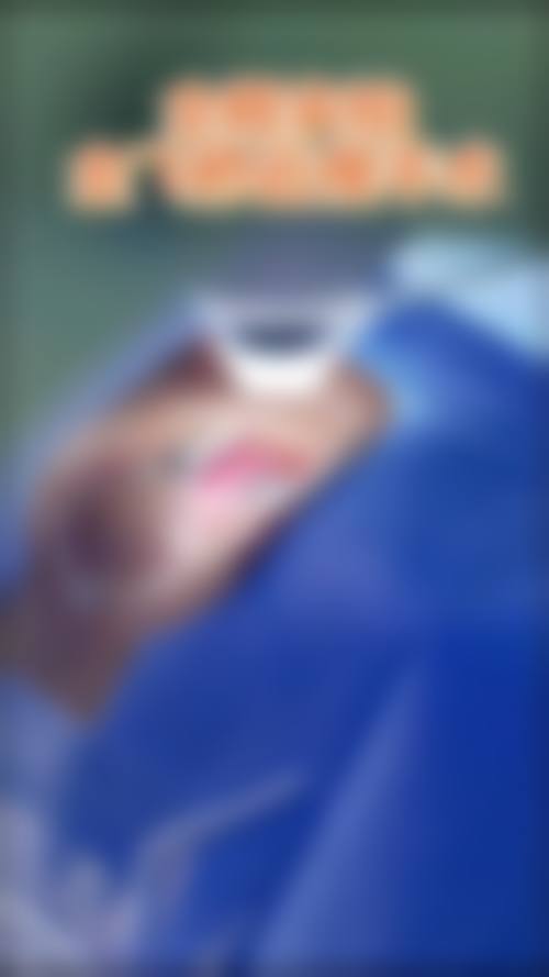 总结与预约建议