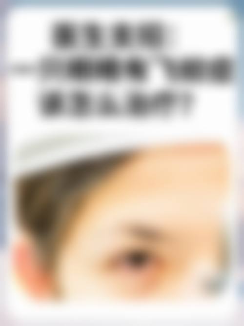 具有影响力资质与从业多年骨干医生团队保护医疗安心