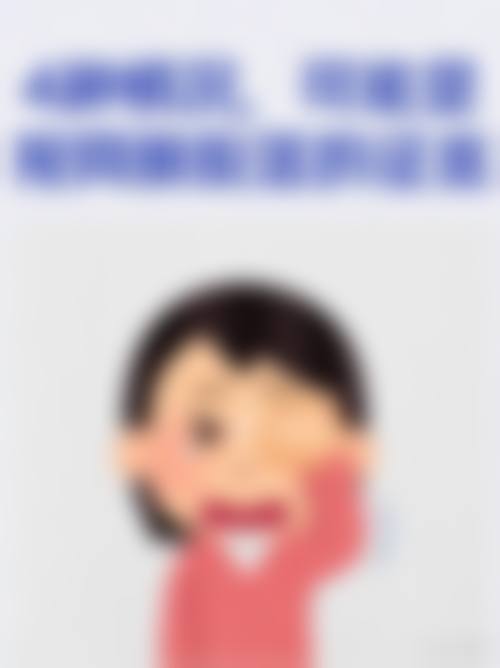 结尾预约号召