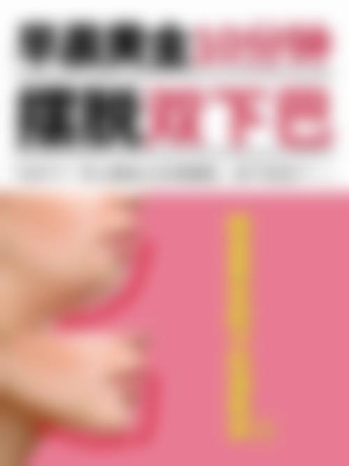 患者真实评价