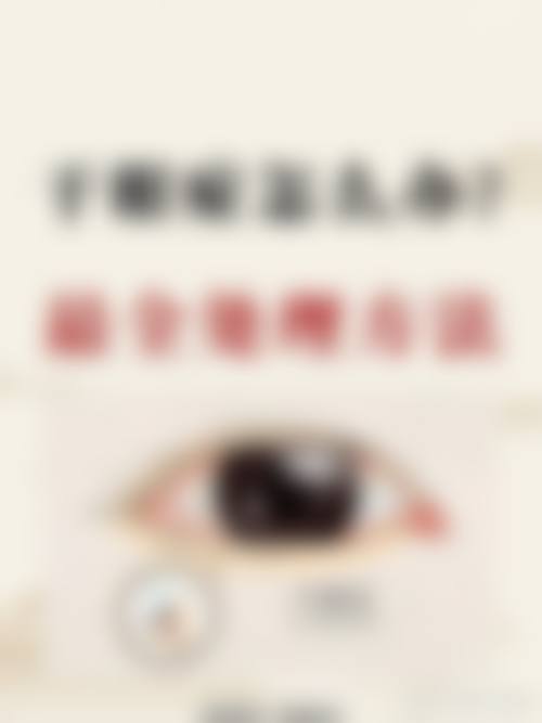 特色科室与高端设备介绍