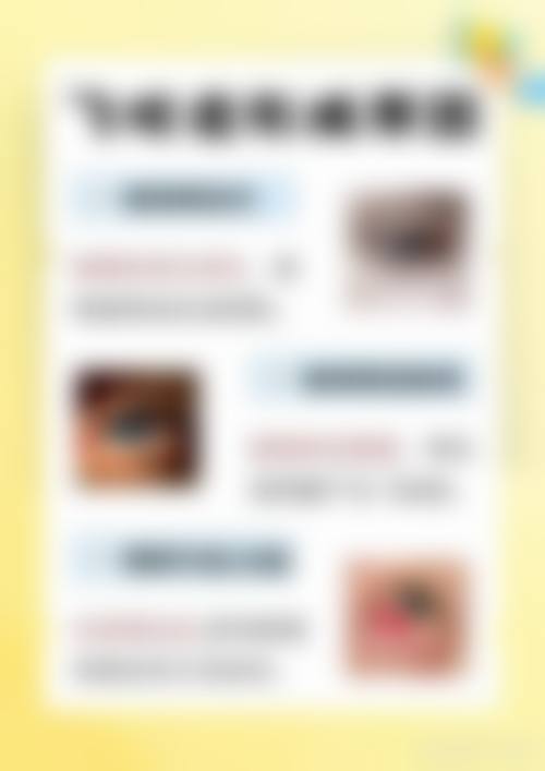 临床实例分享