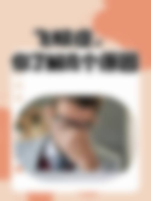 诊疗特色总结