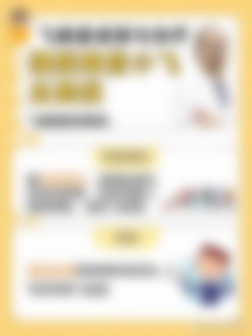 结尾预约号召