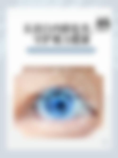医生资质介绍