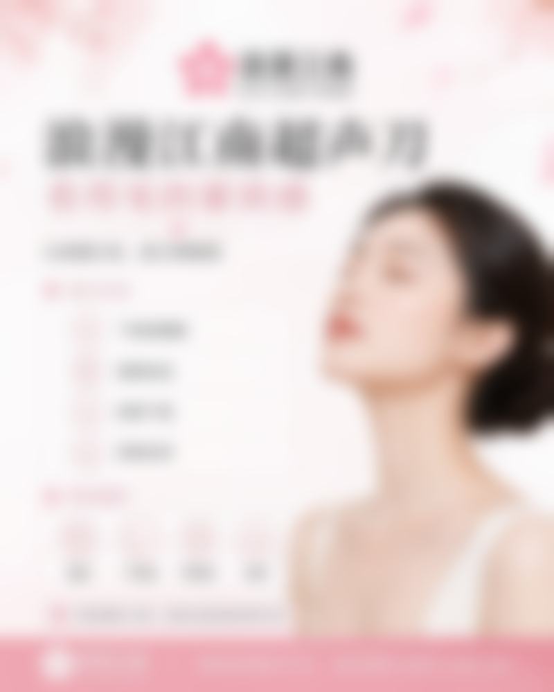 术前这些注意事项要牢记,能降低术后风险