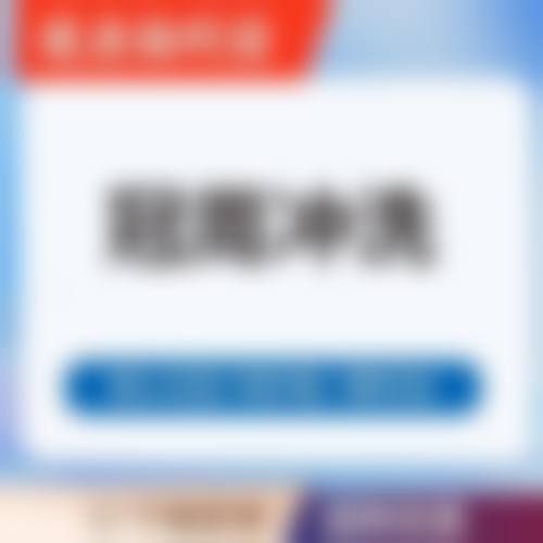 总结与预约指引