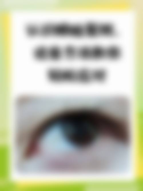 患者真实评价