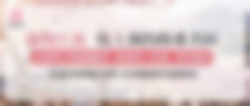 毛发种植手术好不好呢?可覆盖多种毛发改善需求