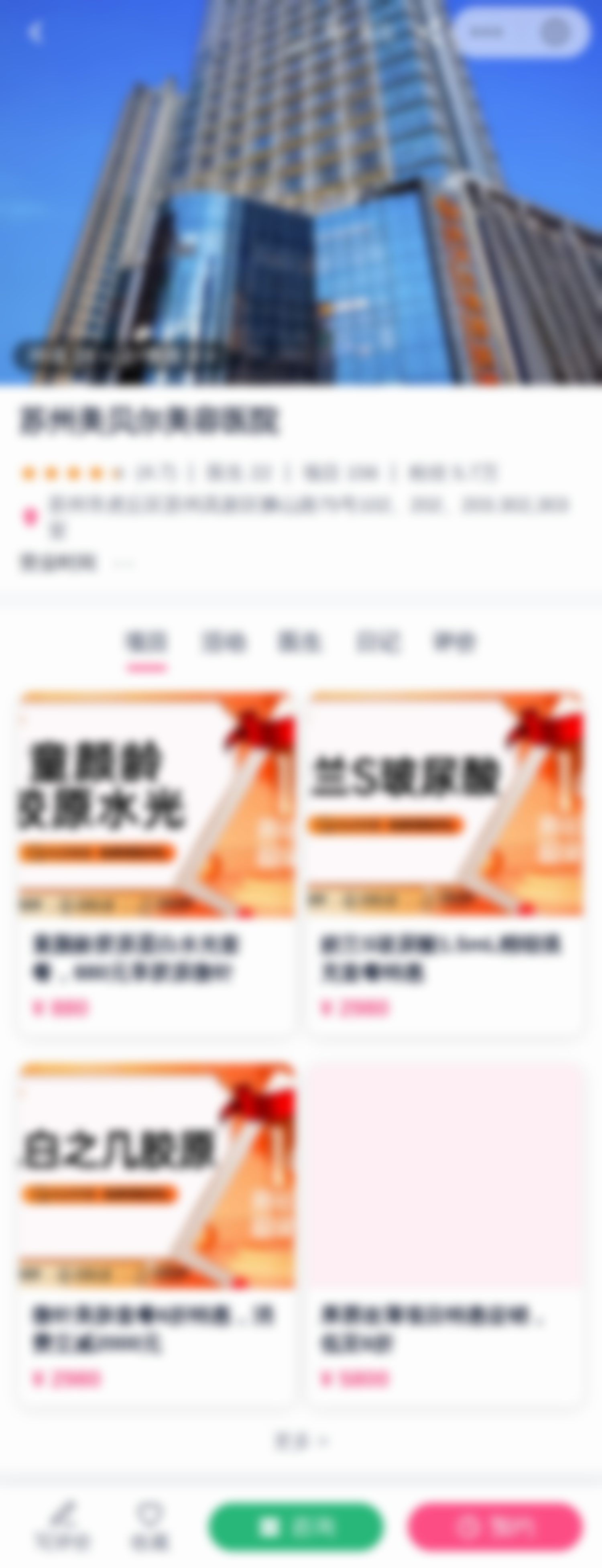 苏州美贝尔环境 荔枝美