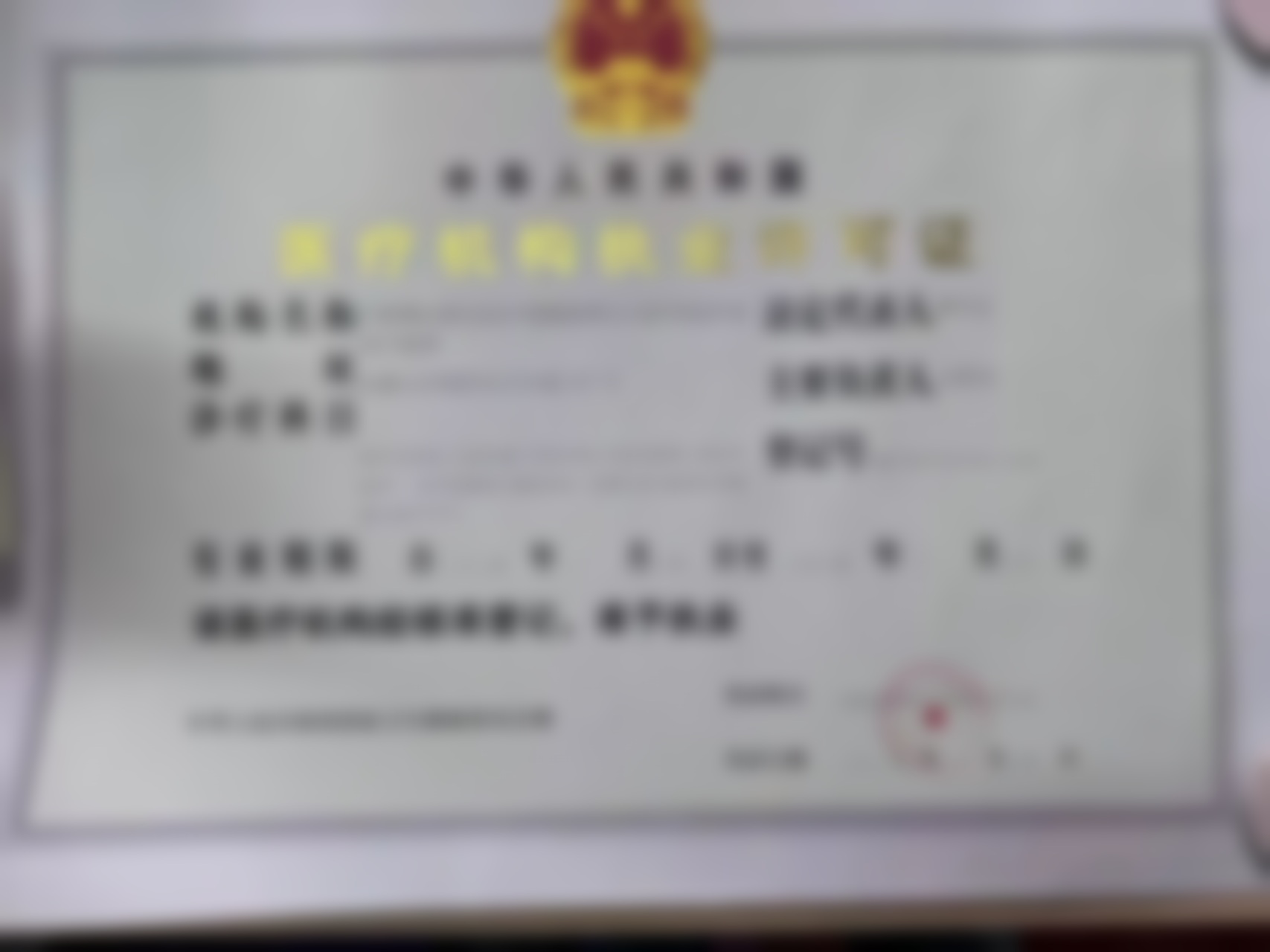 韩国医美价格为什么差价大？看懂隐形收费避坑指南｜恰颜小程序