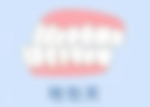 擅长项目