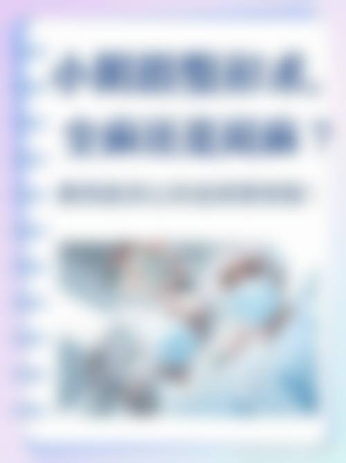 梅州美莱美医疗美容门诊部特色项目