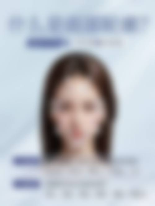 璞研PPP肌肤管理中 心特色项目