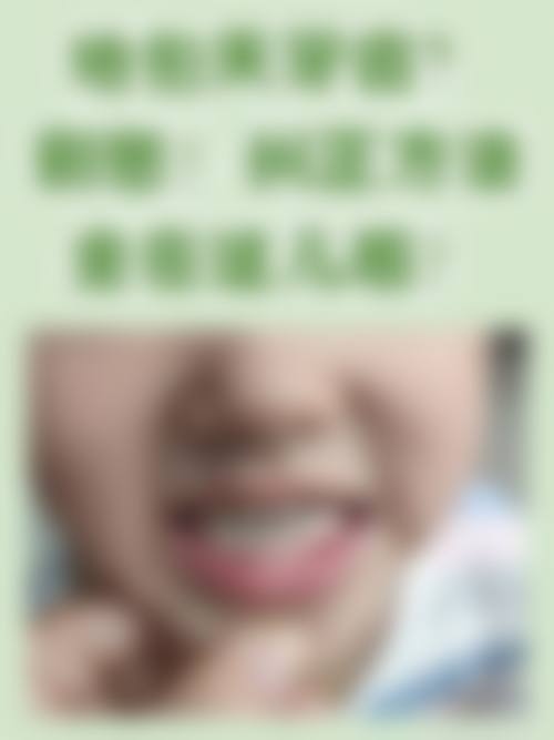 前列设备与特色项目分析